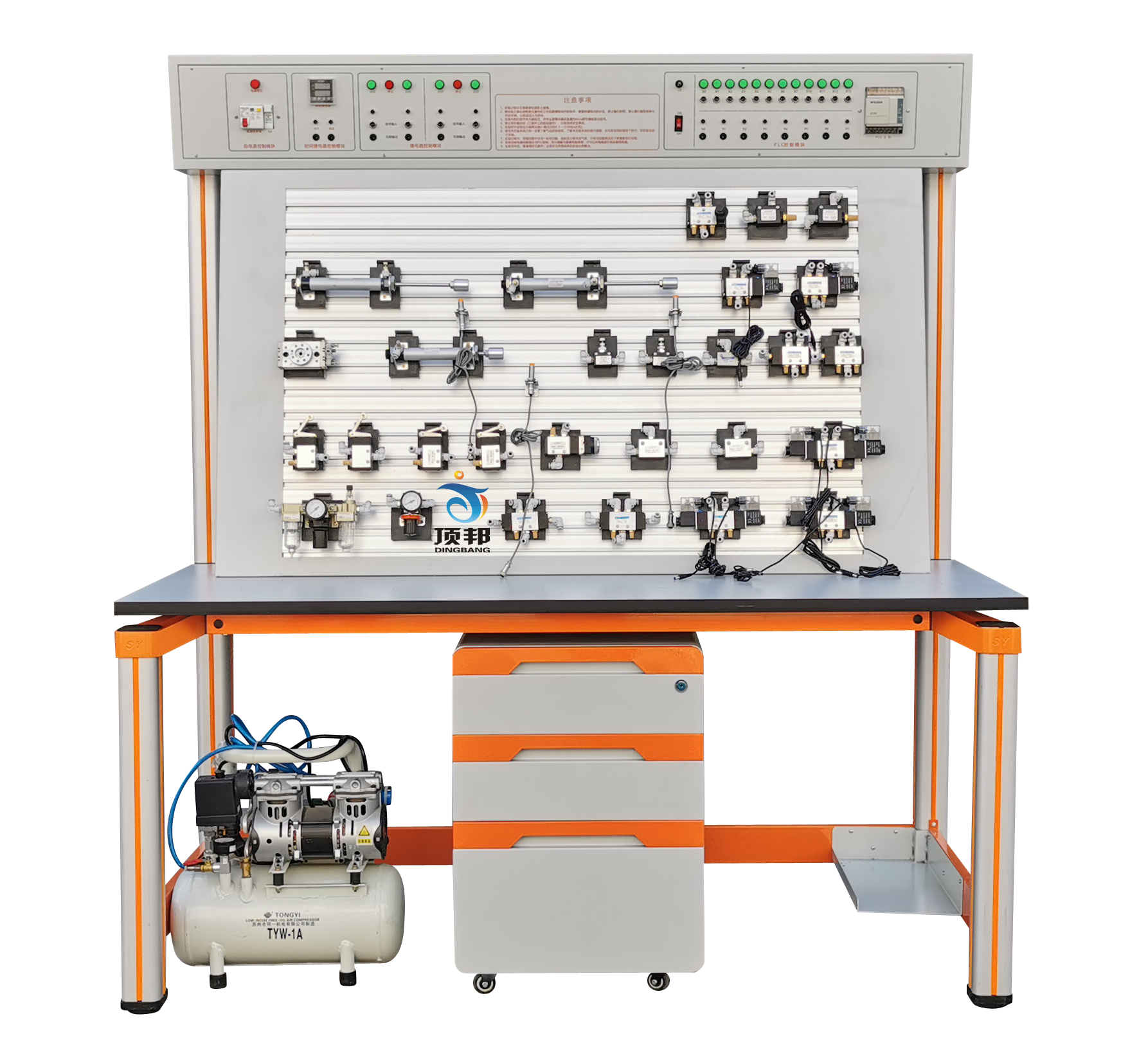 气动PLC控制教学实验台